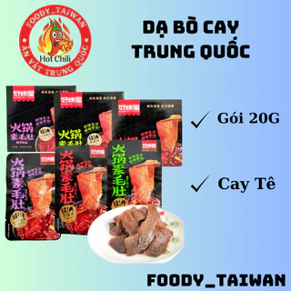 Dạ Bò Tê Cay Trung Quốc - Dạ Bò Cay Trùng Khánh - Dạ Sách Bò Cay Ăn Vặt - Gói 20G - foody_taiwan