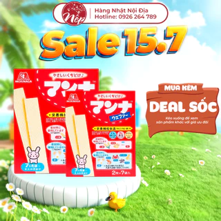 Bánh xốp Morinaga hộp 52g (7 gói) Nhật Bản cho bé ăn dặm từ 9 tháng tuổi bổ sung dinh dưỡng Nếp shop