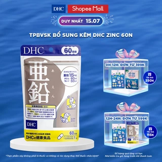 TPBVSK DHC Zinc (Viên uống Bổ sung Kẽm ZinC gói 60 viên (60 ngày)