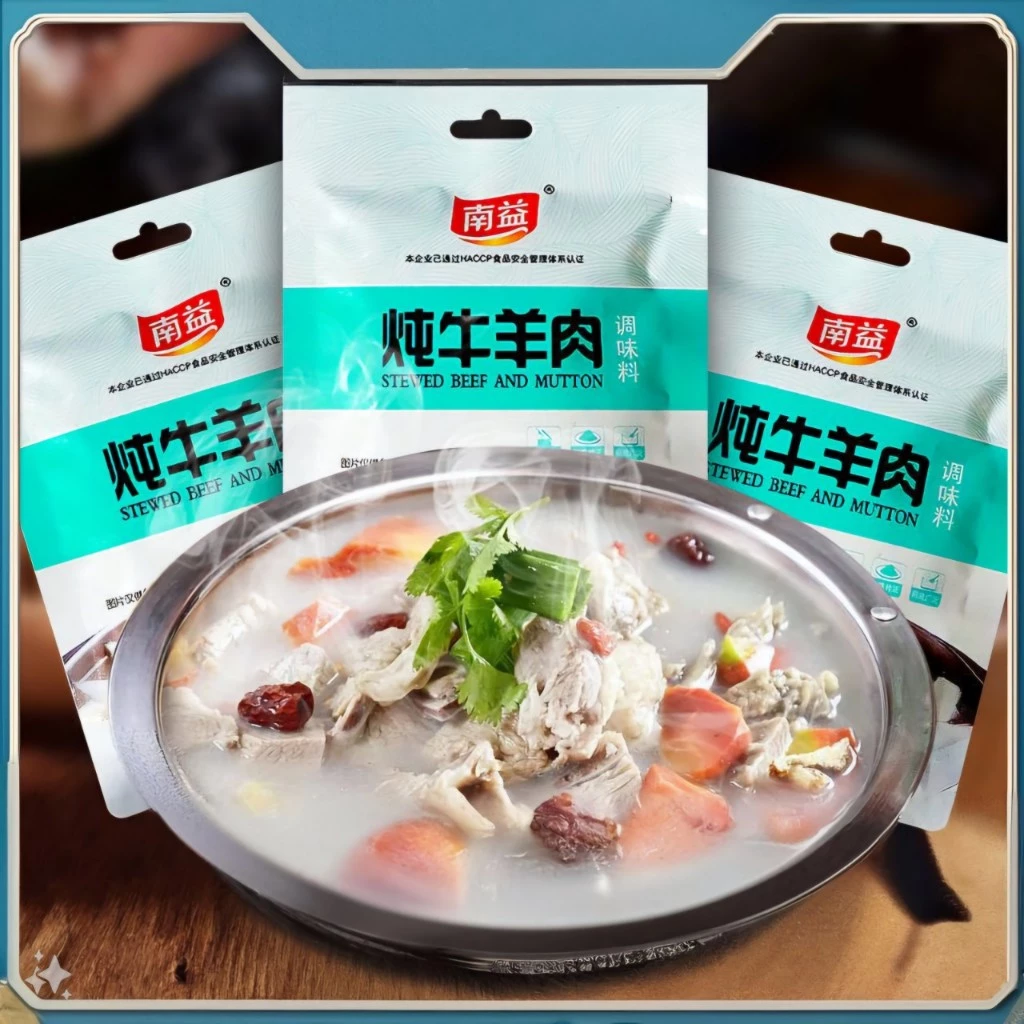 [Gia vị thượng hạng] Gia vị hầm xương, hầm thịt bò, thịt cừu, dê chuyên dụng | 1 túi có 5 gói bên trong