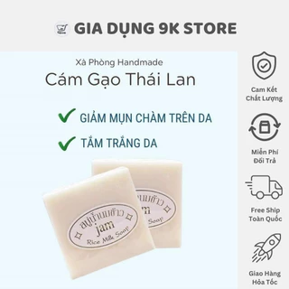 Xà Phòng Cám Gạo Thái Lan RICE MILK SOAP 65gr