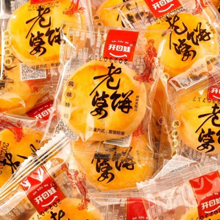 bánh mỳ nướng dẻo ăn kiêng - mochi nướng thơm ngon