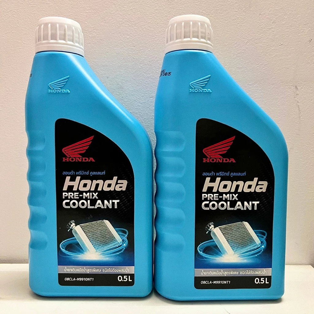 Nước Làm Mát Honda Pre-mix Coolant 0.5L/1L Chính Hãng Mẫu Mới - Nhập khẩu Thái Lan