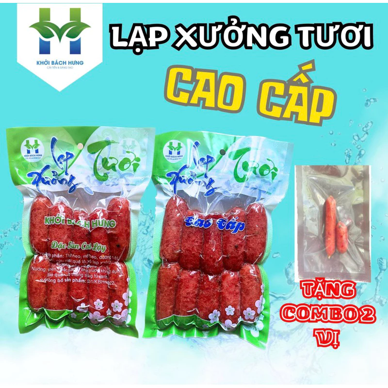 1KG Lạp xưởng tươi cao cấp - sấy dẻo truyền thống ( Tặng gói 2 vị lạp tôm và lạp heo khô) Khởi Bách Hưng