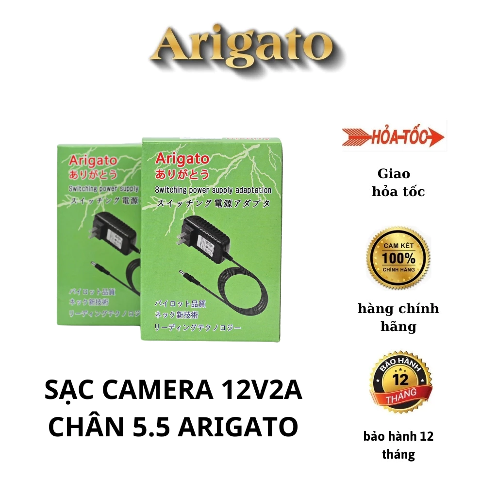 Sạc 12V1a,12v2a,12v5a ARIGATO chân to (5.5mm) dùng cho camera - Nguồn Adapter 12v2a chất lượng cao