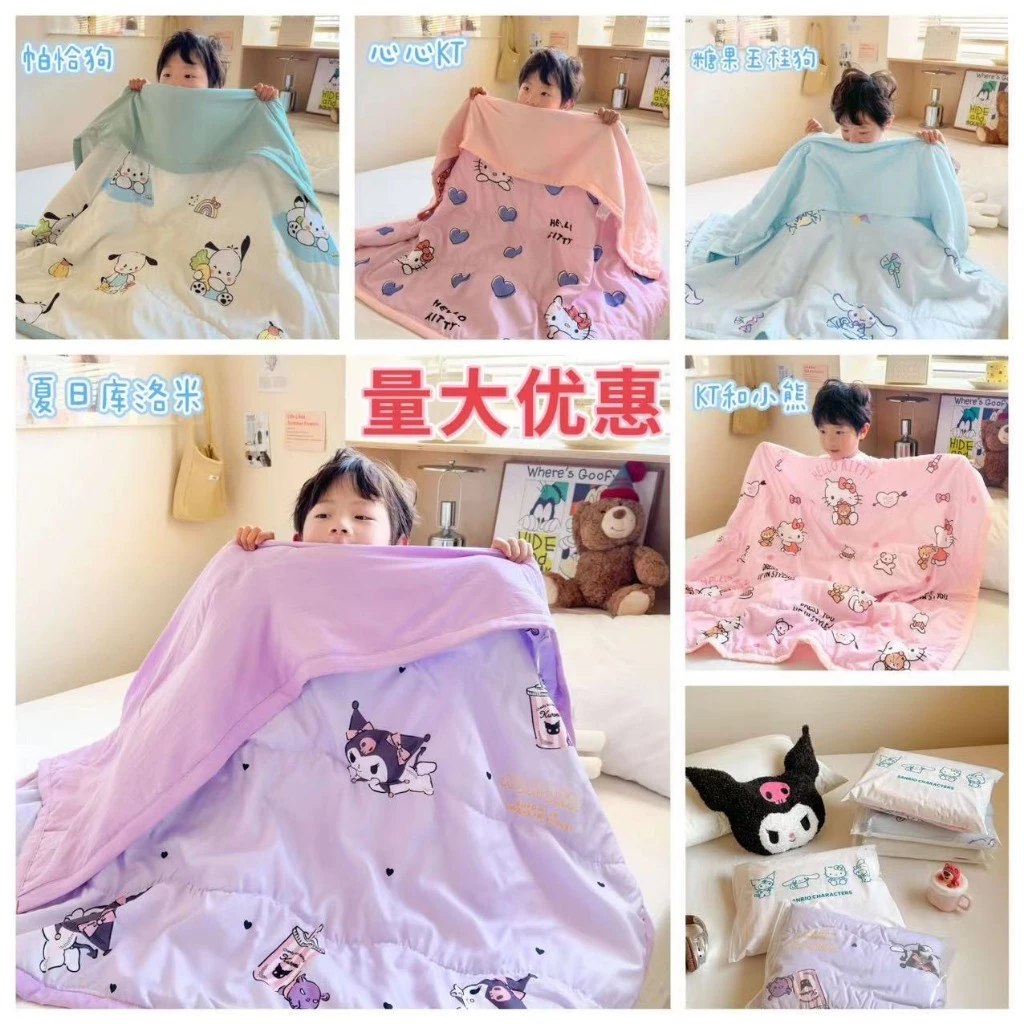 Chăn trẻ em cotton Kuromi kích thước 1m1x1m5, mền cho bé cotton thoáng mát mềm mại