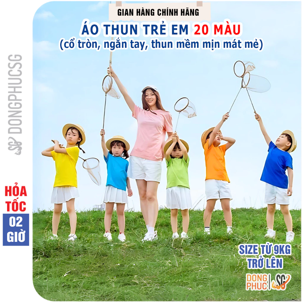 Áo thun trẻ em phông trơn unisex đủ size bé trai bé gái thun mềm mịn co giãn 4 chiều mềm mịn ATTE