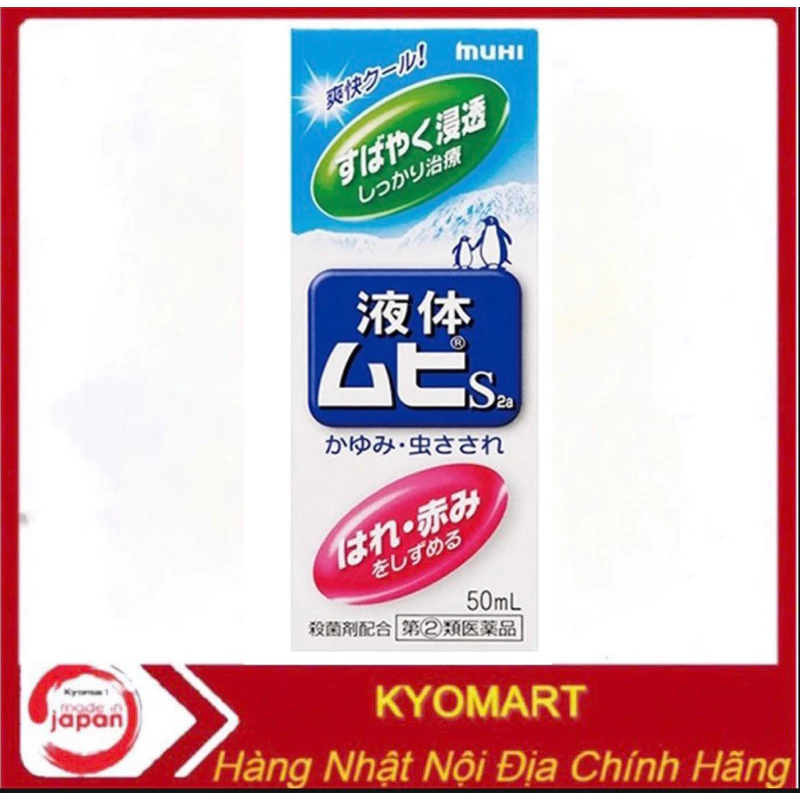 Lăn Muỗi Đốt Muhi, Lăn Bôi Giảm Ngứa Và Côn Trùng Đốt Nhật Bản 50ml