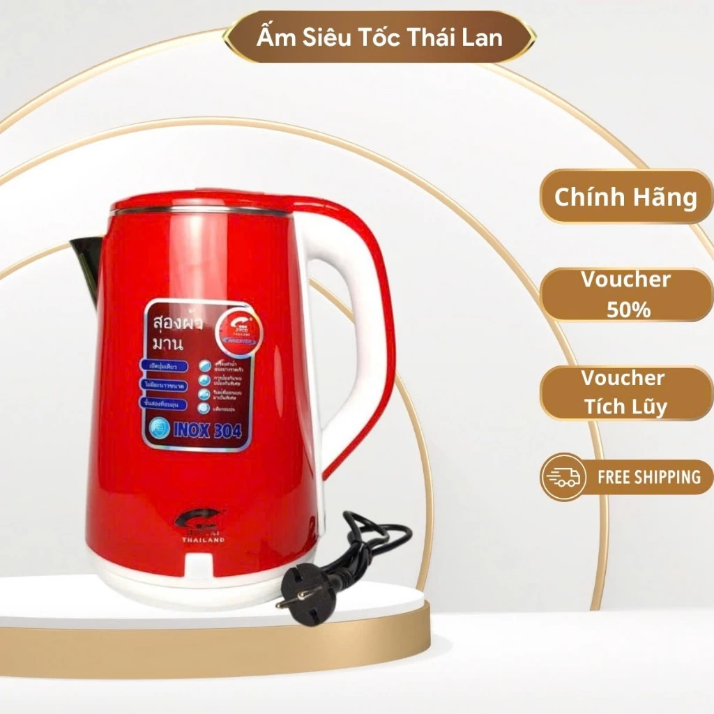 Ấm Siêu Tốc 2 Lớp JIPLAI Thái Lan 2.5L Bình Đun Siêu Tốc Công Suất 1500W Sôi Nhanh An Toàn Tiện Dụng - ST1 New