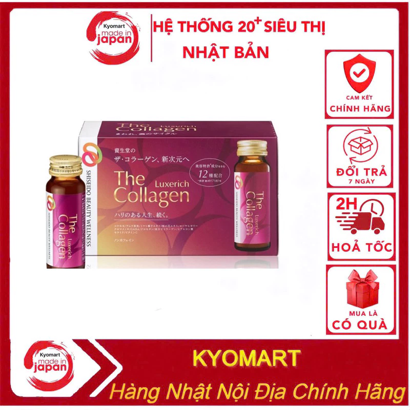 [Mẫu Mới] The Collagen Shiseido Luxerich, nước uống collagen đẹp da Nhật, hộp 10 chai 50ml