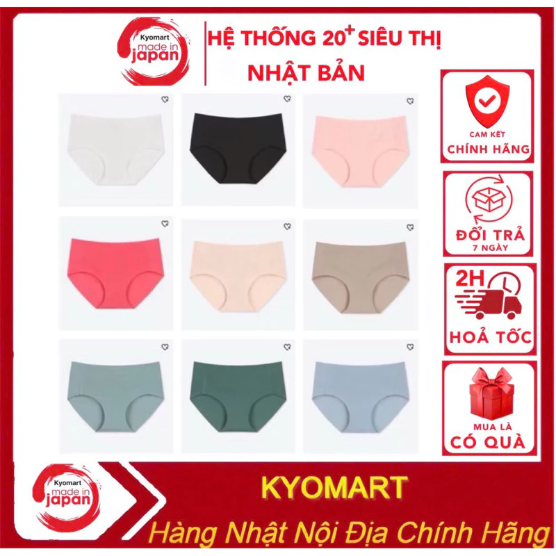 Quần Chip Không Viền U.N.Q.L.O Hàng Nội Địa Nhật