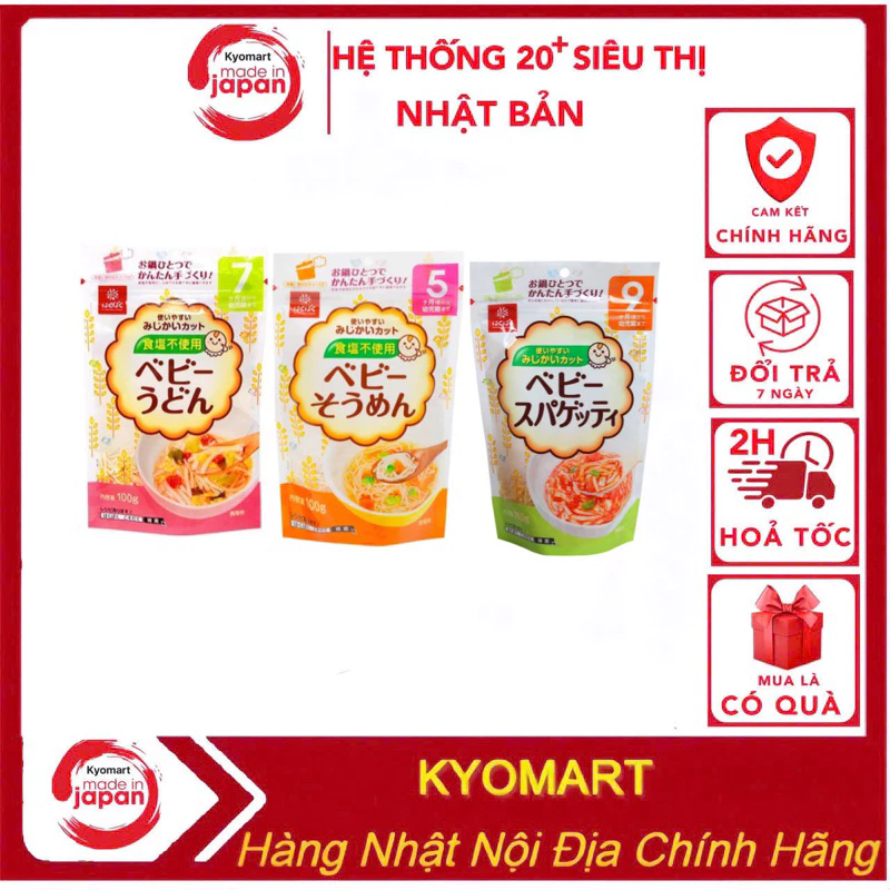 Mỳ Somen Tách Muối Cho Bé 5 7 9 Hakubaku Nhật