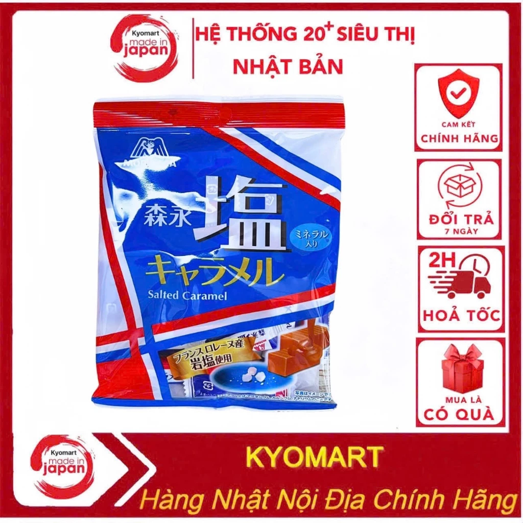 Kẹo Morinaga Caramel - kẹo Hi Chew nội địa Nhật