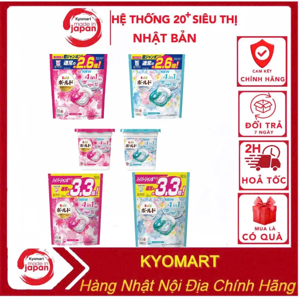 [ HỘP/CHAI/TÚI/VIÊN ] Viên Giặt Xả BOLD 4D 12 17 31 39 VIÊN P&G Nhật Bản.