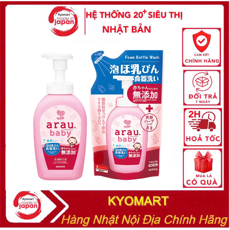 Nước rửa bình Arau Baby Nhật chai 500ml/túi 450ml