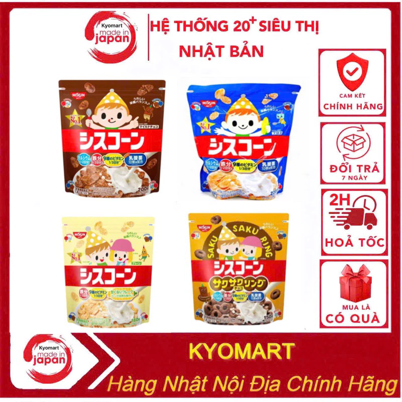 Ngũ Cốc Dinh Dưỡng Ngũ Cốc Ăn Sáng Cho Bé Nissin Nhật