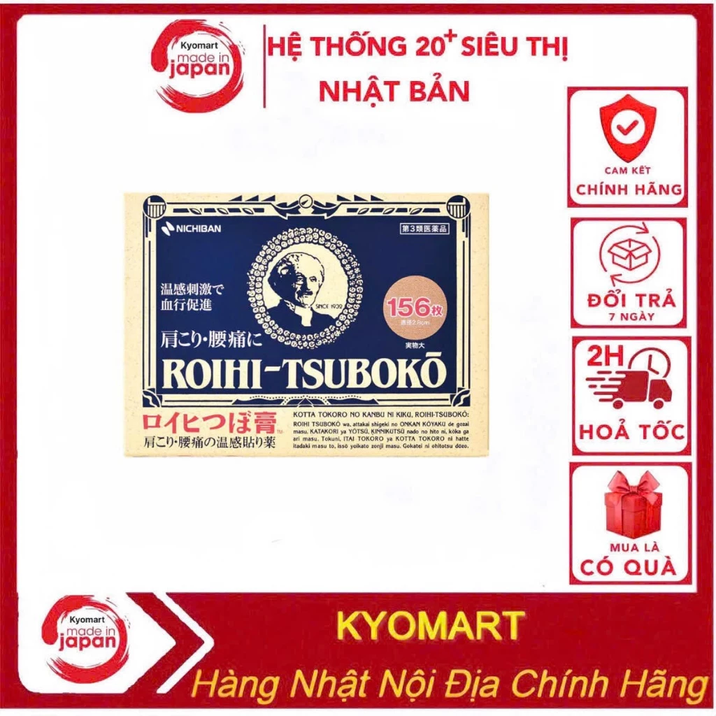Miếng dán huyệt đạo Roihi Tsuboko Nhật Bản 156 miếng hỗ trợ giảm đau nhức