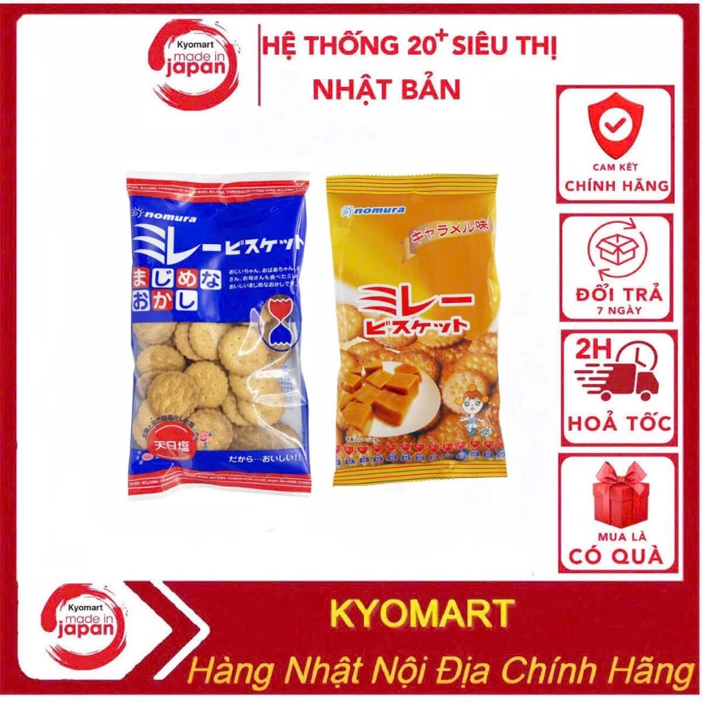 Bánh quy Nomura Nội Địa Nhật 130g