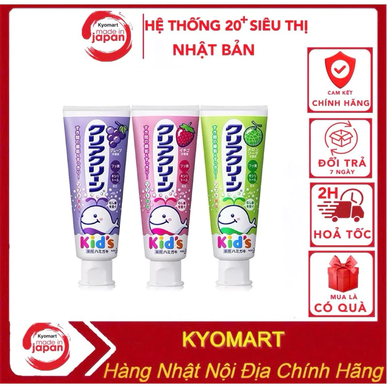 Kem đánh răng Kid’s Kao Nhật Bản 70g