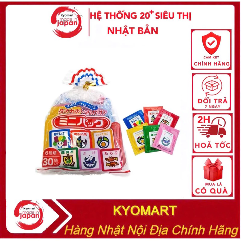 Gia vị rắc cơm ,cháo cho bé 6 vị 30 gói Nhật bản