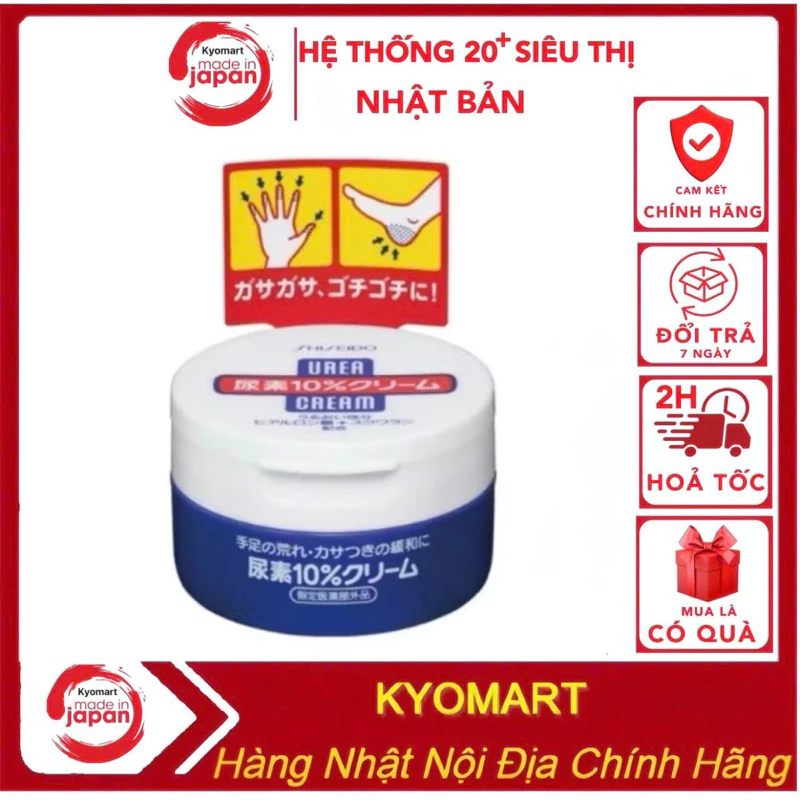 Kem giảm nứt nẻ gót chân, ngón tay Urea Cream Nhật Bản
