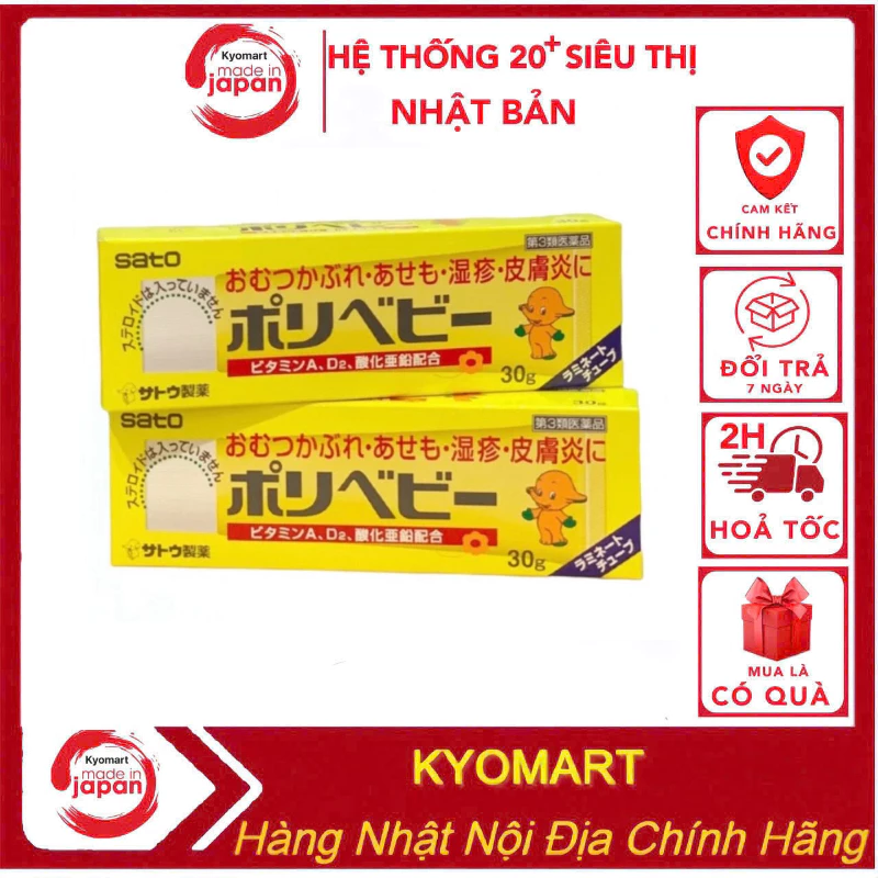 Kem Chống Hăm Sato Polybaby 30g Nội Địa Nhật