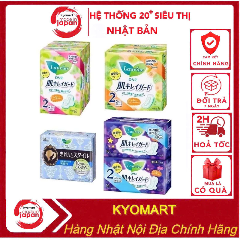 Băng vệ sinh Laurier nội địa Nhật Bản (đêm cánh không cánh, ngày cánh không cánh, hằng ngày 72 miếng)