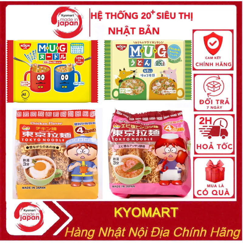 Mỳ ăn dặm Mug Nissin - Mỳ Chú Hề Anpanman - Mỳ Tokyo ăn dặm cho trẻ Nội Địa Nhật