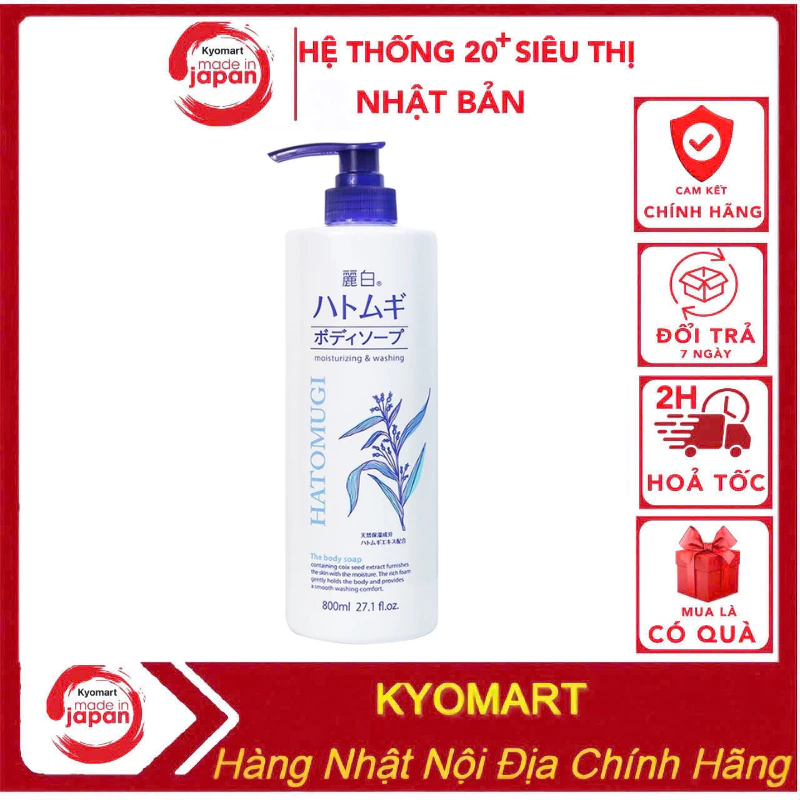 Sữa tắm dưỡng ẩm trắng da Hatomugi Nhật Bản 800ml