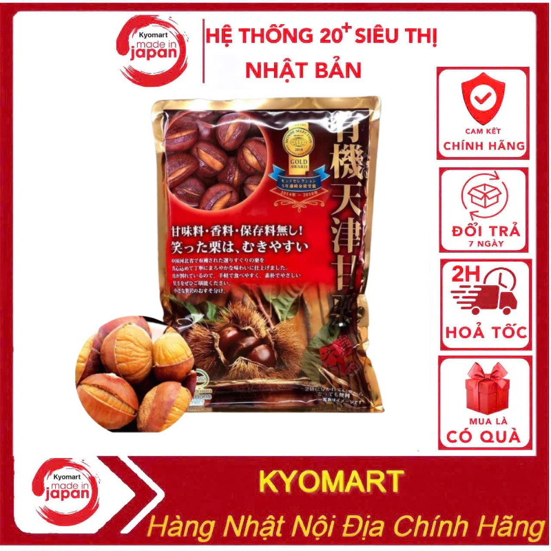 Hạt Dẻ Hấp Tách Vỏ Nhật 260g TỐT CHO TIM MẠCH VÀ HỆ TIÊU HÓA, CHỐNG LÃO HÓA ĂN VẶT