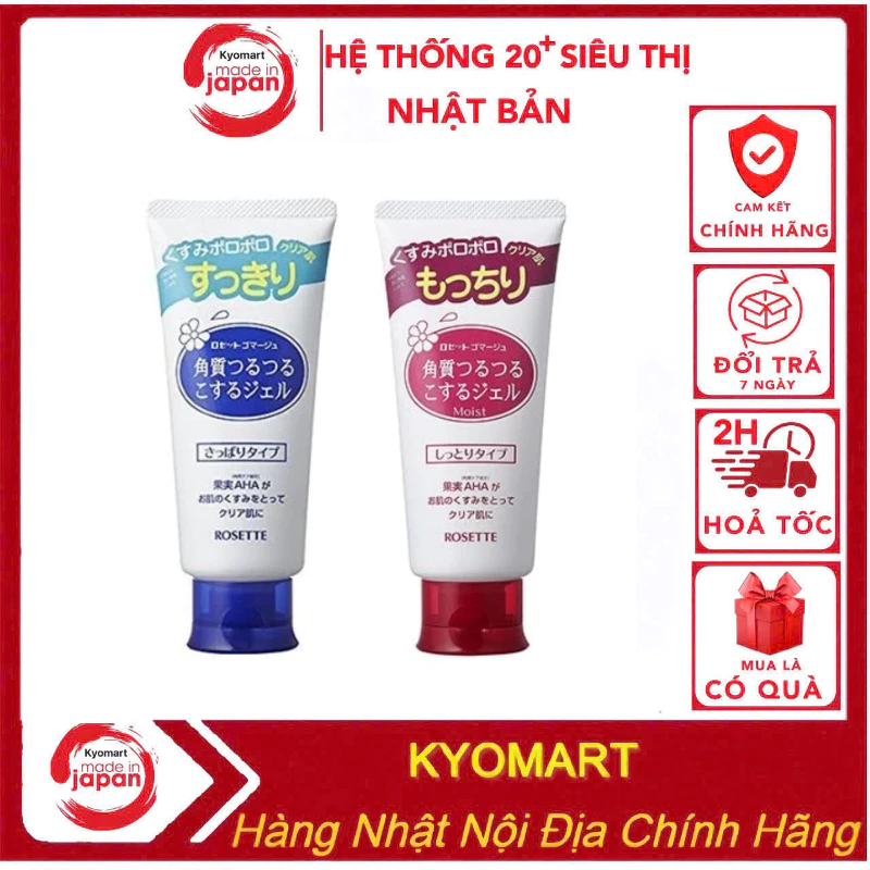 Tẩy da chết Rosette nội địa Nhật Bản 120g