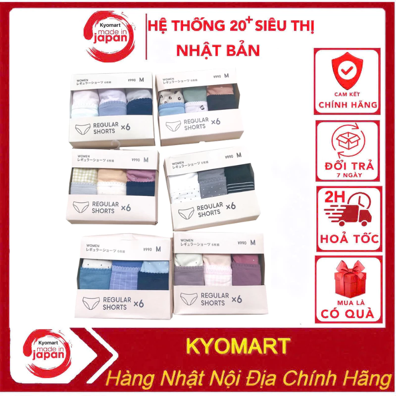 Set 6 Chiếc Quần Chíp Gu chính hãng Nhật