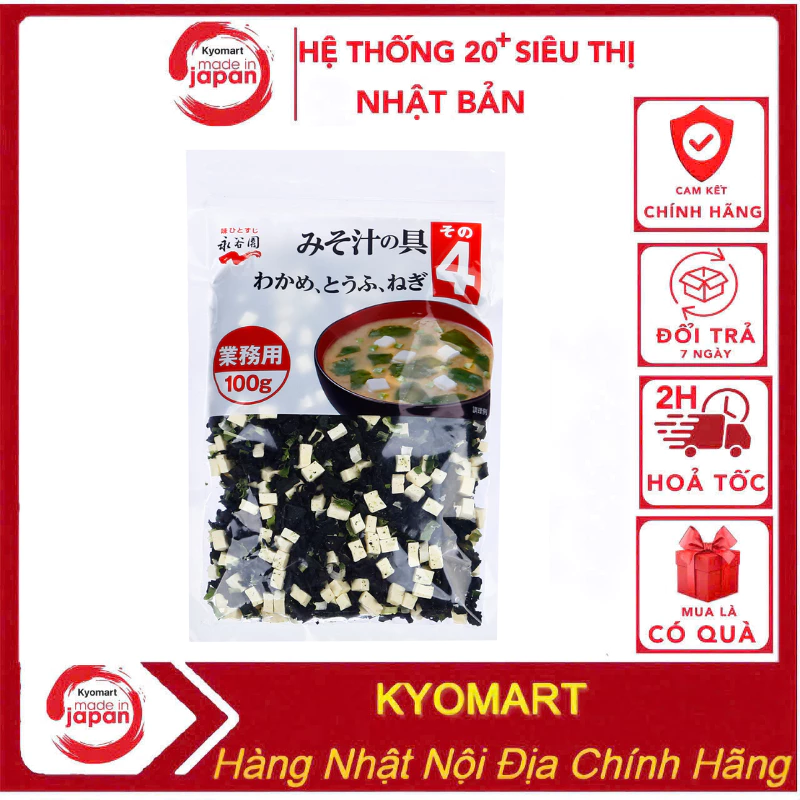 Rong biển đậu hũ khô Nhật Bản 100g (canh Miso)