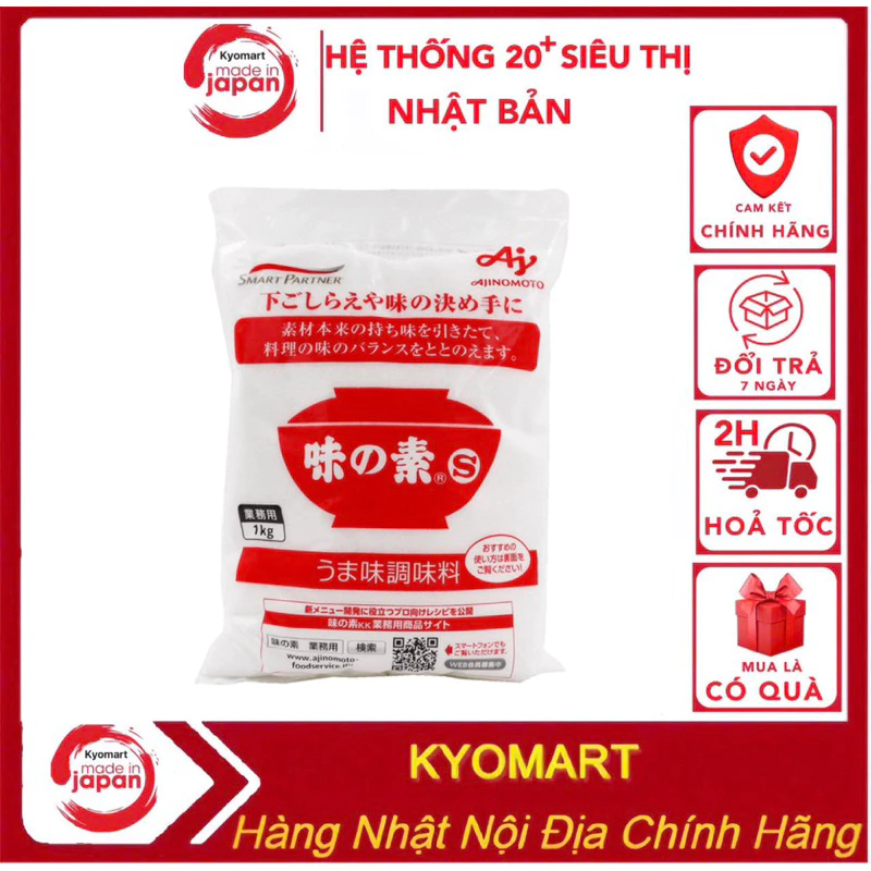 Mỳ chính Ajinomoto Nhật Bản 1kg [bột ngọt Ajinomoto Nhật] .
