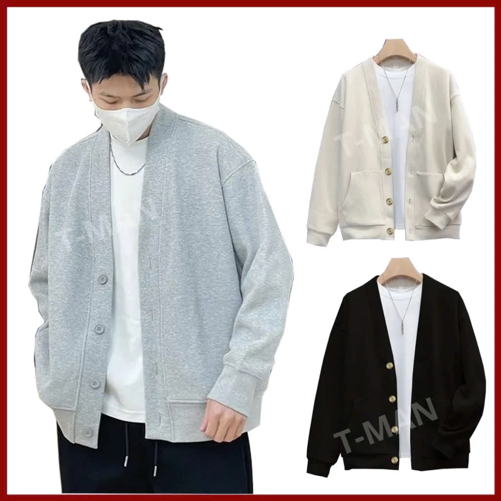 Áo khoác Cadigan trơn nam nữ , áo cadigan bassic chất nỉ bông cotton cao cấp, dễ mặc dễ phối đồ, hợp mọi thời đại