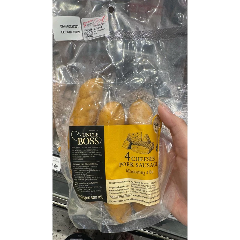HOẢ TỐC - XÚC XÍCH UNCLE BOSS SET 3 CÂY PHOMAI THÁI LAN 🇹🇭