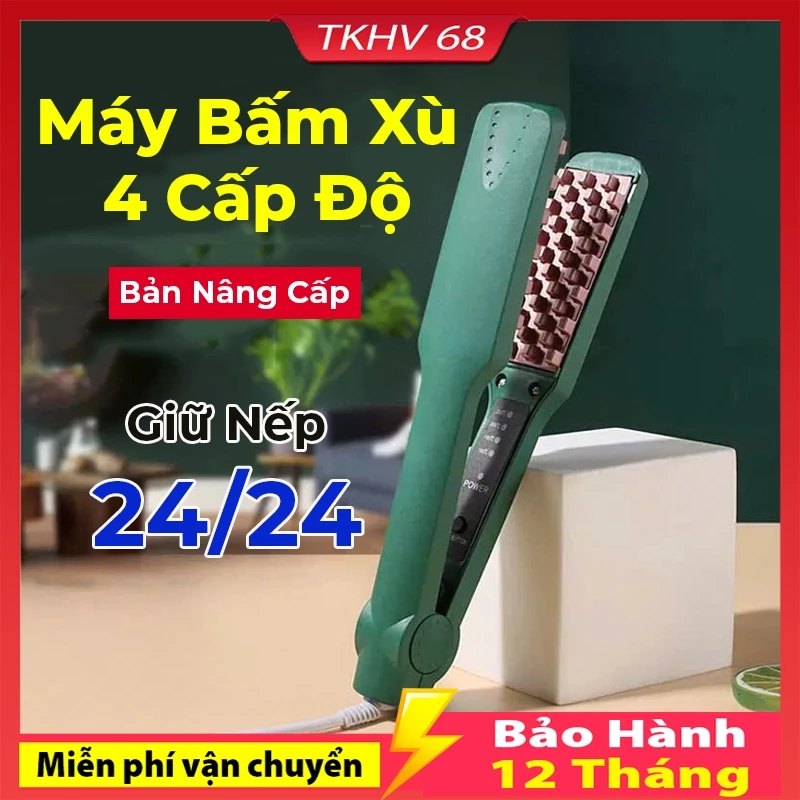 Máy dập phồng chân tóc vuông, máy dập xù nhiệt điều chỉnh nhiệt độ thông minh  4 cấp độ bảo hành 12 tháng