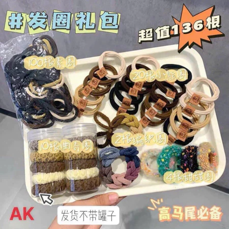 Set 136 Chun Buộc Tóc - Dây Chun Cột Tóc Các Loại, Dây Co Giãn Không Đường May Sang Chảnh