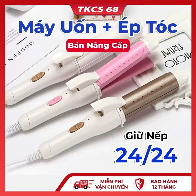 Máy Uốn Tóc, Máy Ép Tóc Tạo Kiểu Nhỏ Gọn  Mini , Duỗi Tiện Lợi Có Hộp Đựng Xinh Xắn