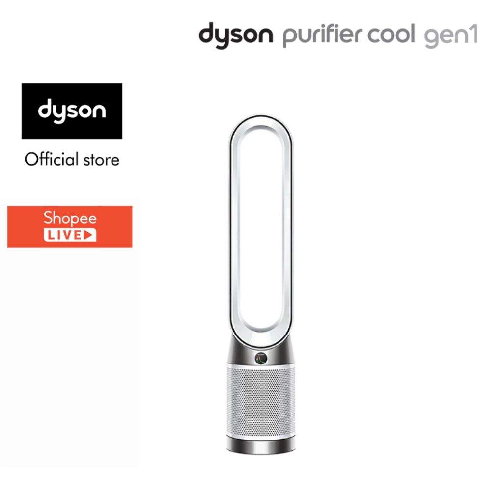[Shopee Live x Dyson] Máy lọc không khí Dyson Purifier Cool Gen1 TP10