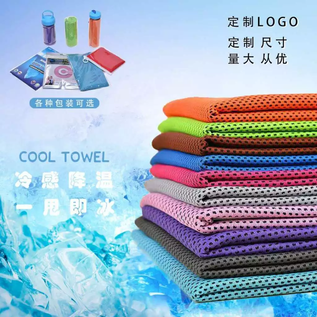 Khăn Làm Mát, Khăn Thể Thao Mềm Thoáng Khí Cho Hoạt Động Ngoài Trời Tập Gym, Yoga, Thể Dục, Cắm Trại