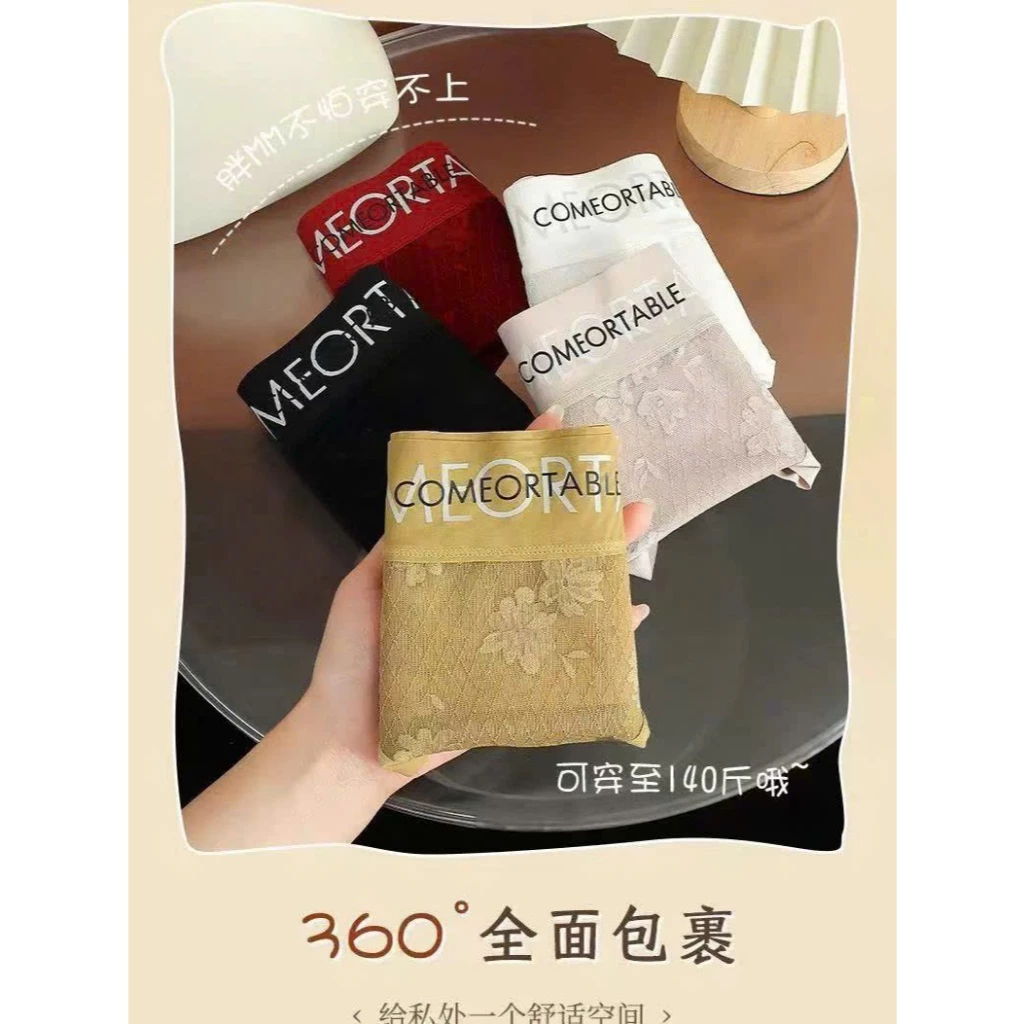 Combo 5 - 3 Quần lót ren liền mạch cho nữ Quần lót trong suốt gợi cảm Quần lót kháng khuẩn cỡ lớn 6600