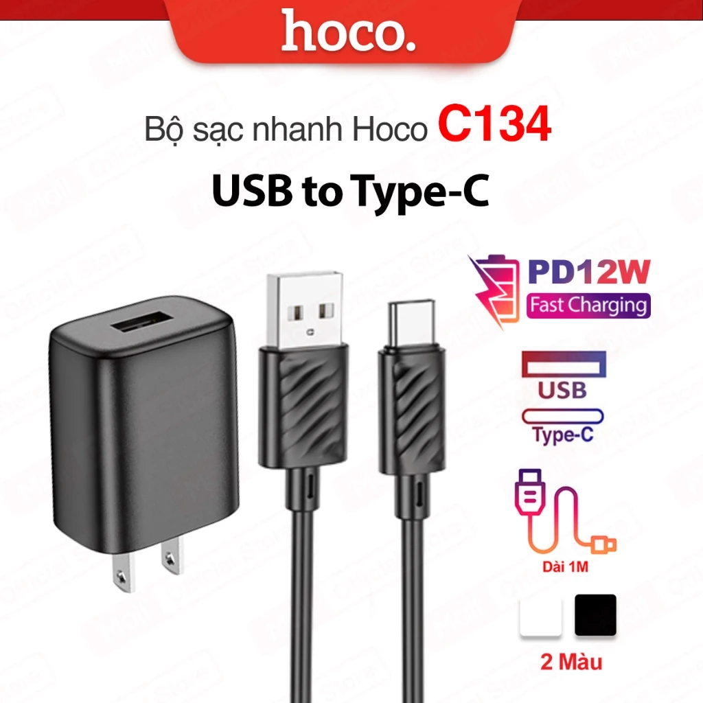Bộ sạc nhanh PD12W Hoco C134 / C106 USB to TypeC dùng cho Android/SamSung/Oppo, dài 1m, chân dẹt
