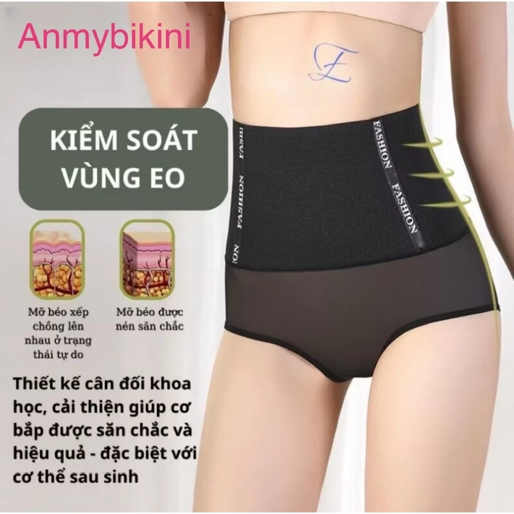 Quần gen nịt bụng, Quần lót nịt bụng cạp cao mặc váy nâng mông định hình không viền cao su non k11