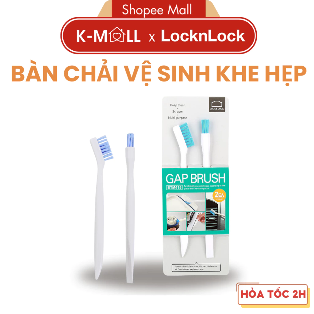 Bộ bàn chải vệ sinh các khe LocknLock 1 bộ 2 món Gap cleaning brush ETM415 - K-MALL