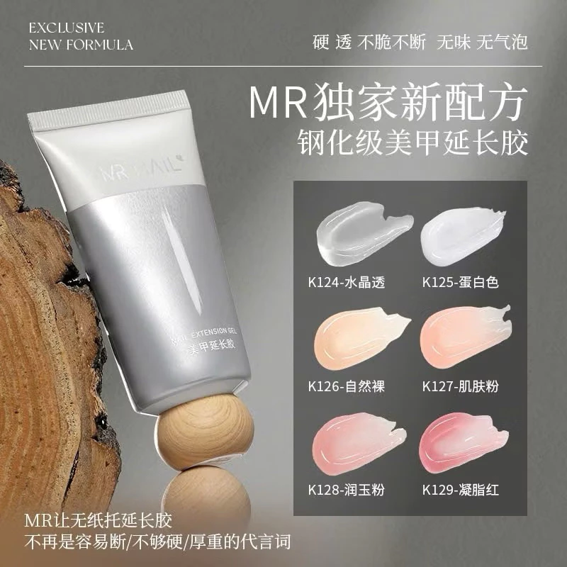 Gel gôm MR Nail chính hãng 40g làm nail