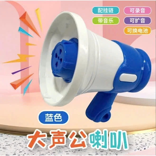 Loa MINI KÈM PIN - Có Móc Chìa Khóa Có Thể Ghi Được Megaphone Trẻ Em, Mặt Dây Chuyền Túi LOA CẦM TAY Ngộ nghĩnh