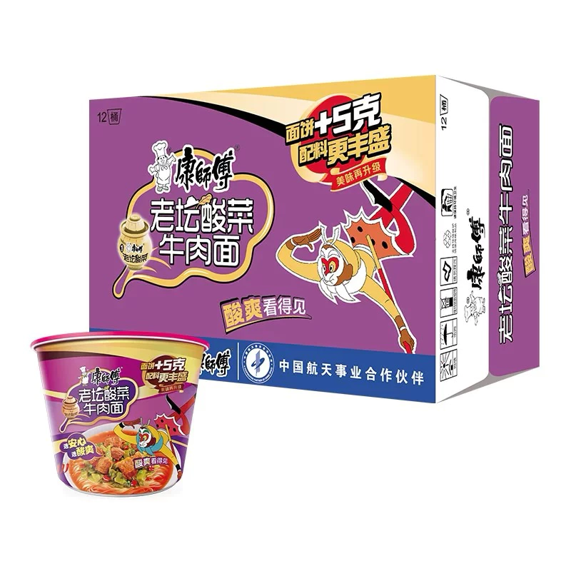Mì Tôm Trung Quốc Hiệu Khang Sư Phụ Date Mới, Mỳ Trung Quốc THÙNG 12 HỘP MỲ TÔM DƯA BÒ CHUA CAY MÀU TÍM ĂN LIỀN