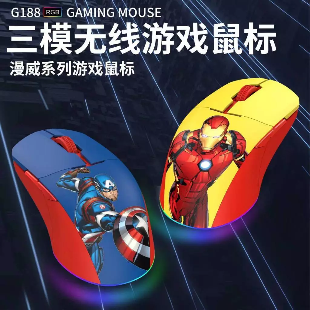 Chuột không dây Gaming Marvel G188 | 3mode | 1k polling rate | Led RGB | PAW 3104 max 8000 dpi | Chuyên game-văn phòng