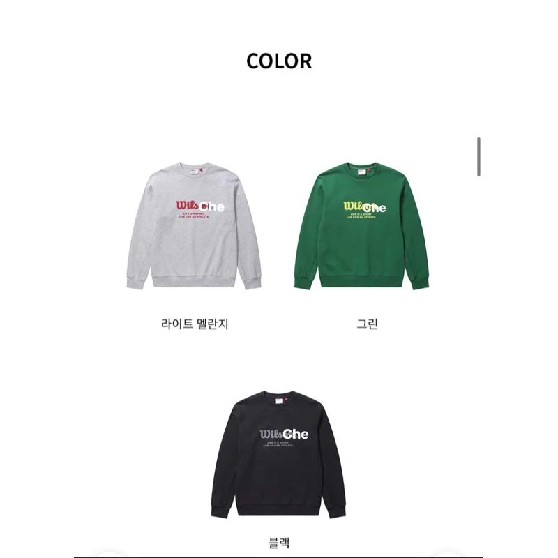 Áo sweater dài tay nam dòng golf Wils.son cực đẹp xuất Hàn✨🇰🇷.